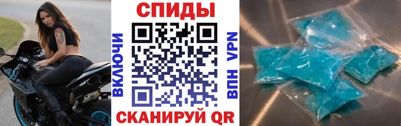 это состав  Оса  Amphetamine Розовый 