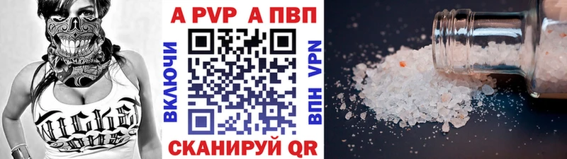 Alpha-PVP крисы CK Оса