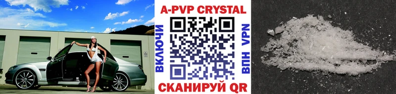 закладки  Оса  А ПВП кристаллы 