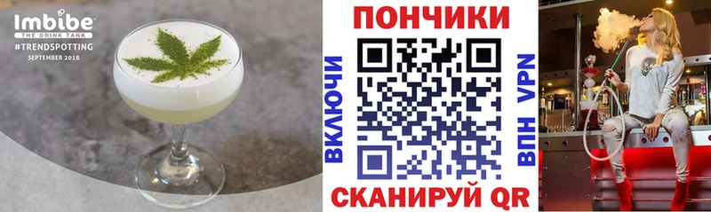 Canna-Cookies марихуана  Оса 