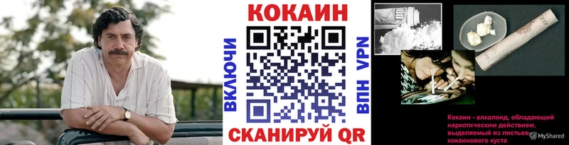 даркнет сайт  Оса  КОКАИН 97% 