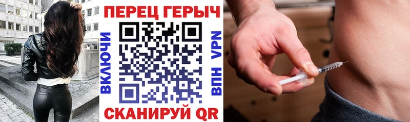 ГЕРОИН хмурый  где найти   Оса 