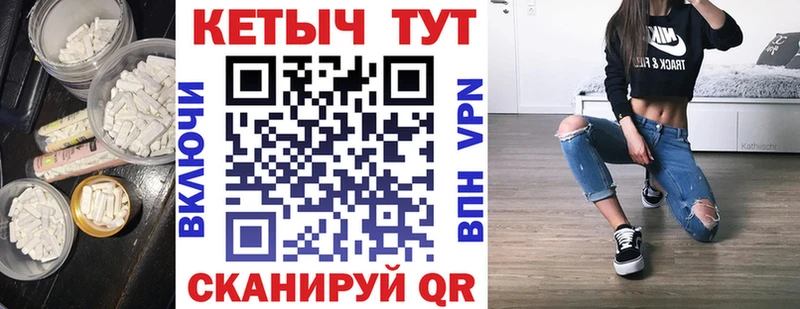 Кетамин ketamine  Оса 