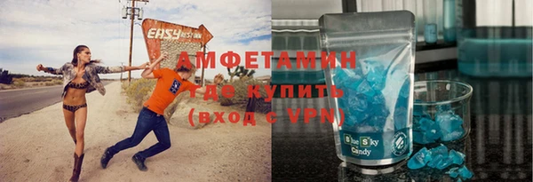 MDMA Premium VHQ Алексеевка