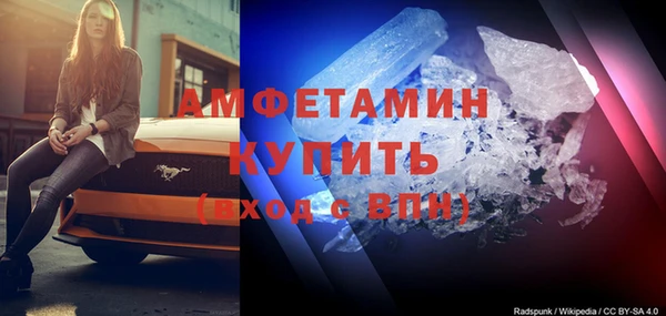 метамфетамин Абаза