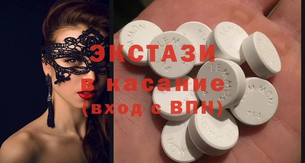 MDMA Premium VHQ Алексеевка