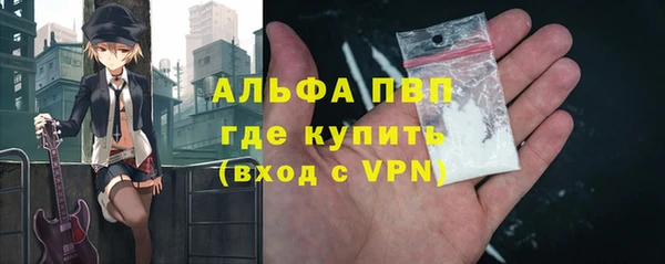 мяу мяу кристалл Абинск