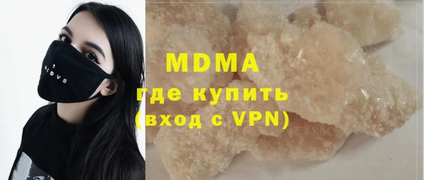 MDMA Premium VHQ Алексеевка