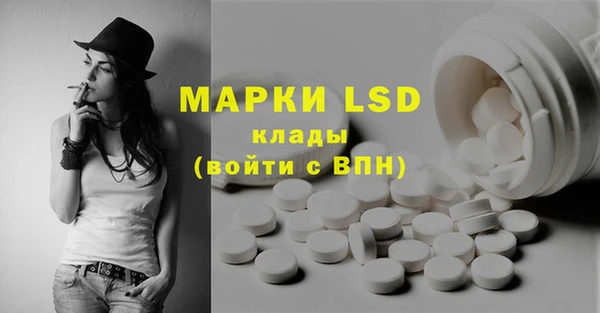 MDMA Premium VHQ Алексеевка