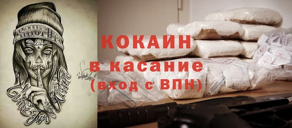 прущие крисы Алзамай