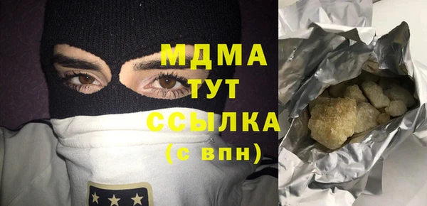 MDMA Premium VHQ Алексеевка
