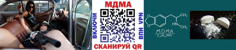 OMG ССЫЛКА  Оса  МДМА VHQ 
