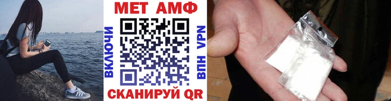 Первитин витя Оса
