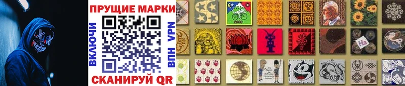 Марки N-bome 1,8мг магазин продажи Оса