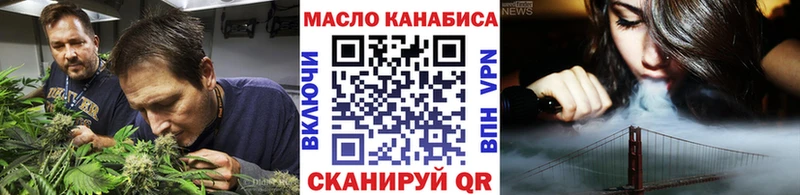 ТГК Wax  закладки  Оса 