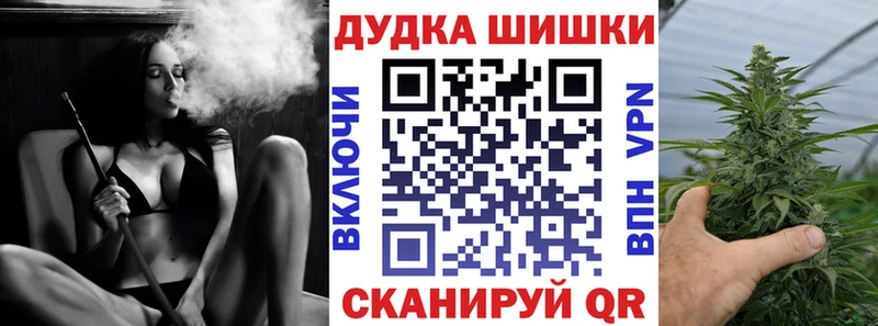 где купить   площадка наркотические препараты  Каннабис Bruce Banner  Оса 
